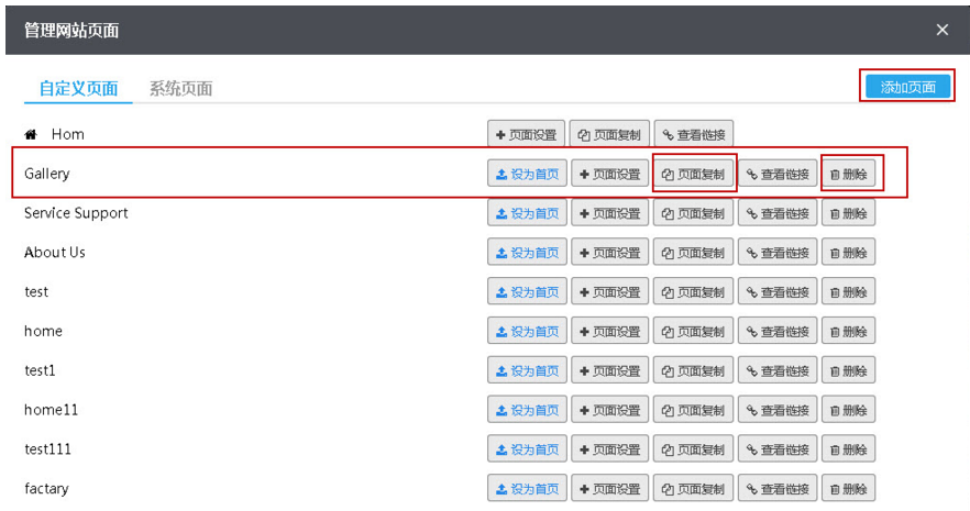 用模板制作html網頁_怎樣用文本制作顏色的網頁_用記事本制作網頁代碼